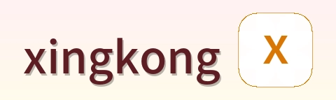 xingkong logo